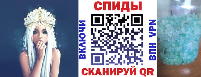 Amphetamine 97%  Слободской 