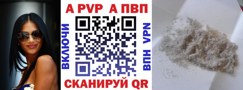 APVP СК  кракен рабочий сайт  Слободской  продажа наркотиков 