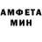 Амфетамин Розовый Andi P.