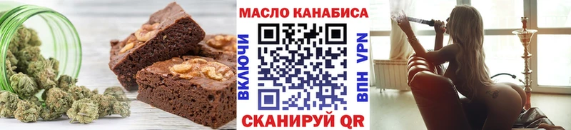 Canna-Cookies марихуана мориарти телеграм Слободской