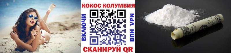 Кокаин 98% Слободской