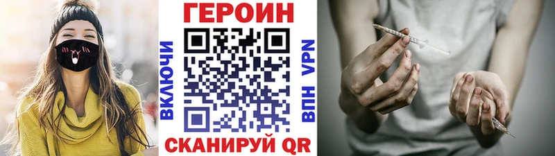 МЕГА ссылки  Слободской  Героин VHQ 