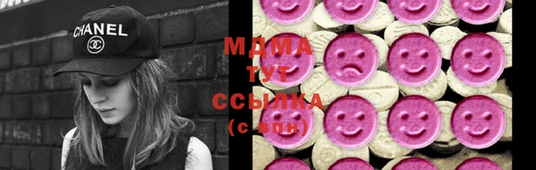 меф Армянск