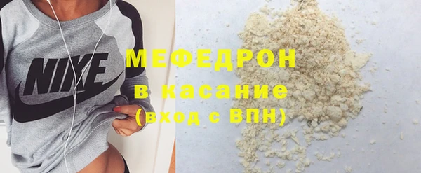 кокаин Беломорск