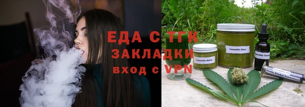 mix Белокуриха