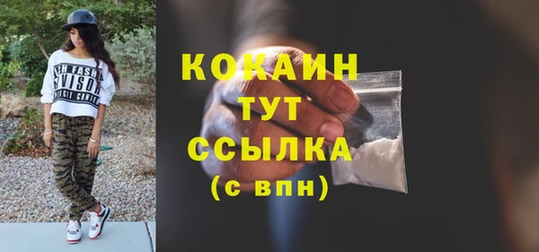мефедрон VHQ Семикаракорск