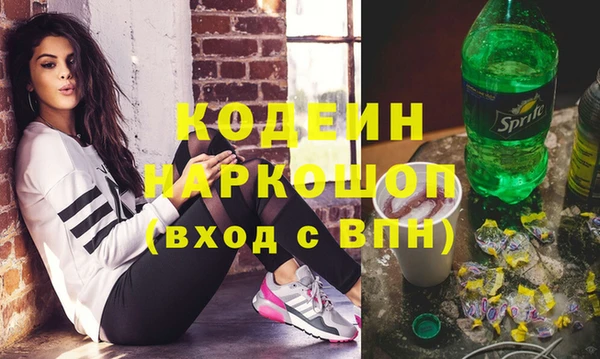 бутик Семилуки