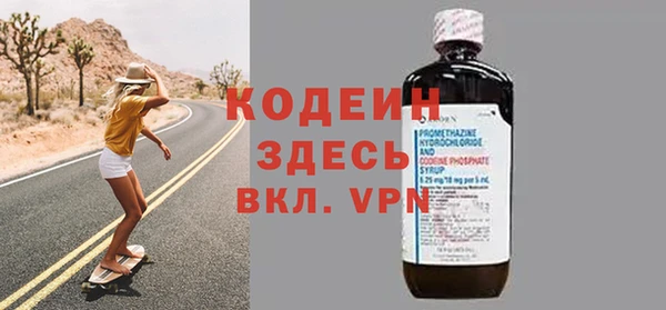кокаин Беломорск