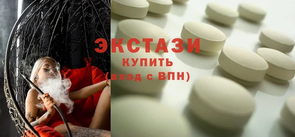 кокаин Беломорск