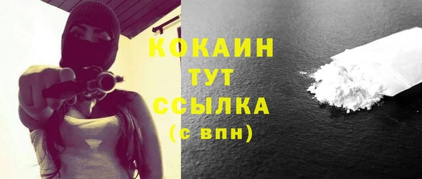 метадон Белоозёрский