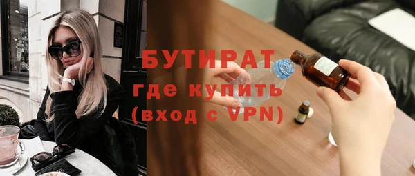mix Белокуриха