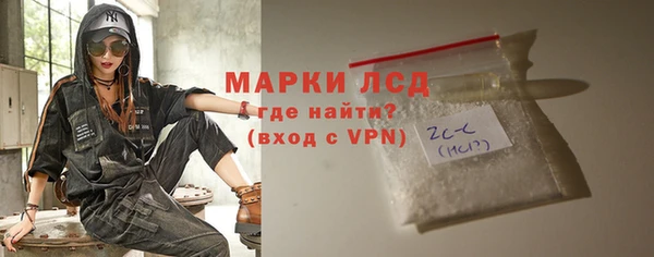 кокаин Беломорск