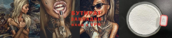 метадон Белоозёрский