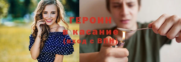 кокаин Беломорск