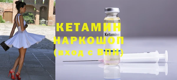 мефедрон VHQ Семикаракорск