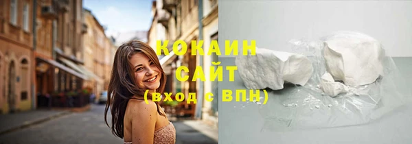 mix Белокуриха