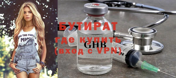 mix Белокуриха