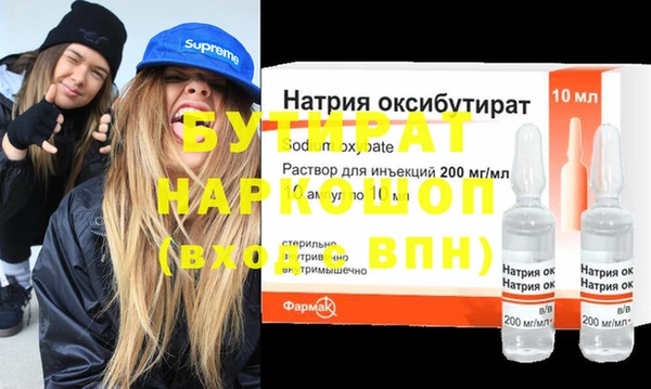 метадон Белоозёрский