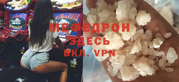 метадон Белоозёрский