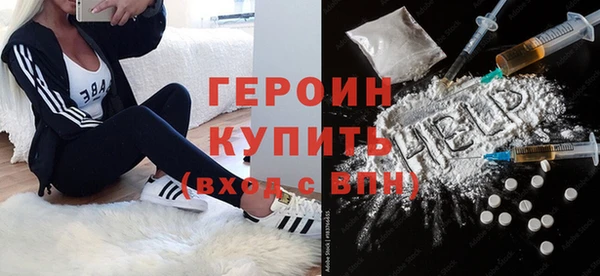 метадон Белоозёрский