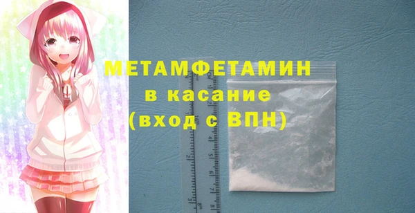 метадон Белоозёрский