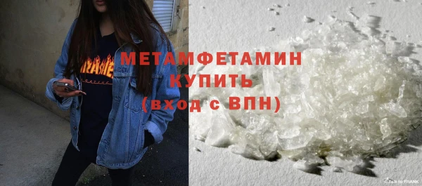 кокаин Беломорск