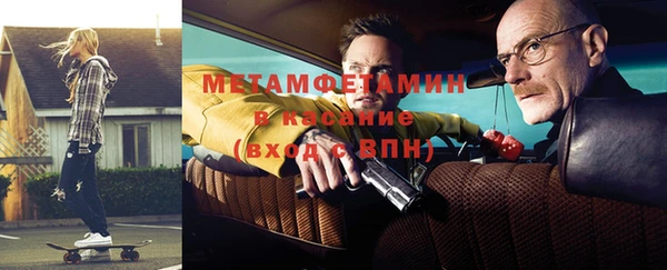 кокаин Беломорск