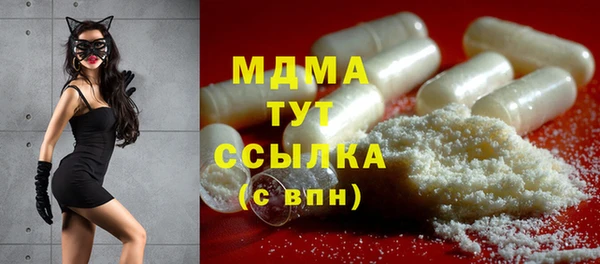 метадон Белоозёрский