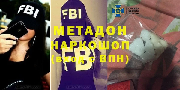 кокаин Беломорск