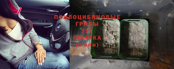 бутик Семилуки