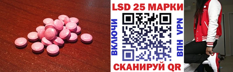 LSD-25 экстази ecstasy  Слободской 