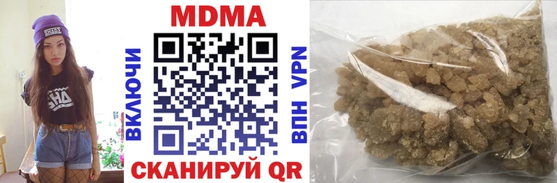 где купить   Слободской  MDMA crystal 