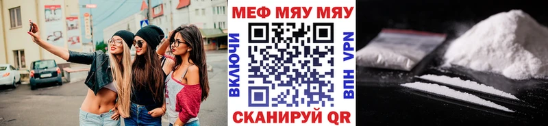 Меф мука  kraken ONION  Слободской 