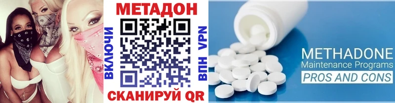 ссылка на мегу   где купить наркотик  Слободской  МЕТАДОН мёд 