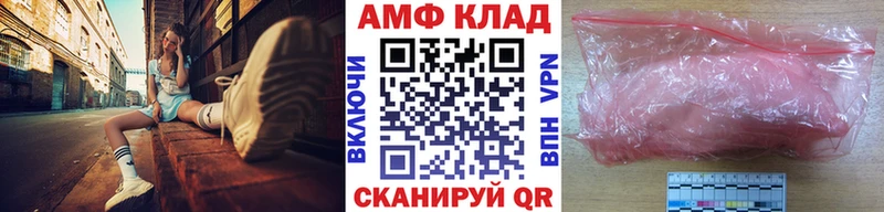OMG ТОР  Слободской  Метамфетамин Methamphetamine 