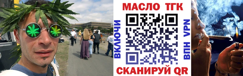 купить наркоту  Слободской  Дистиллят ТГК гашишное масло 
