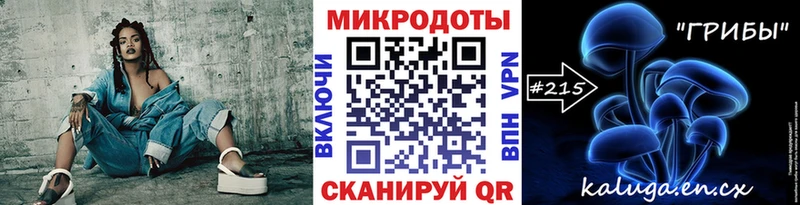 Псилоцибиновые грибы мицелий Слободской